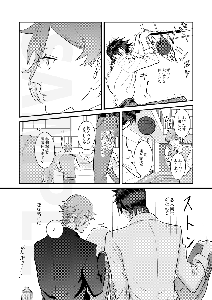 (2/2)
pixiv R18サンプルはこっちにあります↓
https://t.co/AXcggiw4TP 