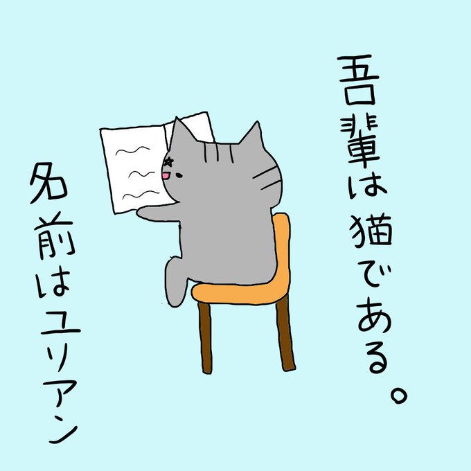 漱石の日のtwitterイラスト検索結果
