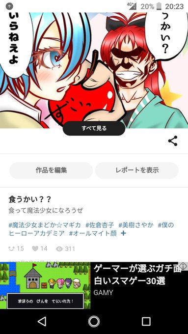 オールマイトのtwitterイラスト検索結果 古い順 オールマイトのtwitterイラスト検索結果 古い順