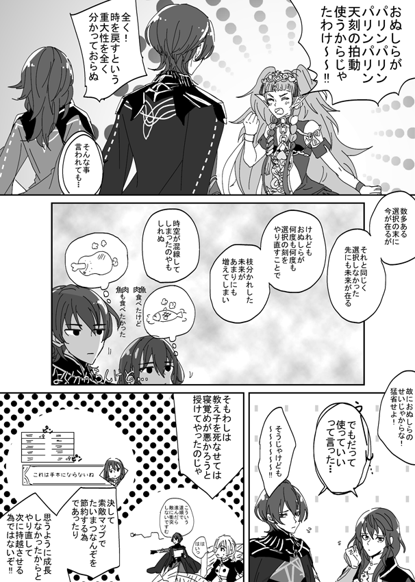 …みたいなの読みたいなぁ、という気持ち 