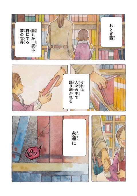月刊コミックジーン公式アカウントさん と Ina Nanana のやりとり 1 Whotwi グラフィカルtwitter分析 月刊コミックジーン公式アカウントさん と Ina Nanana のやりとり 1 Whotwi グラフィカルtwitter分析