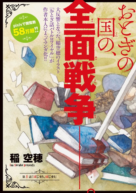 月刊コミックジーン公式アカウントさん と Ina Nanana のやりとり 1 Whotwi グラフィカルtwitter分析 月刊コミックジーン公式アカウントさん と Ina Nanana のやりとり 1 Whotwi グラフィカルtwitter分析