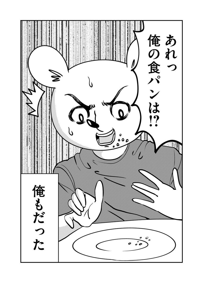 第205回『毎日!ゴマ劇場』 #毎日ゴマ劇場 https://t.co/5WPBxRy07h 