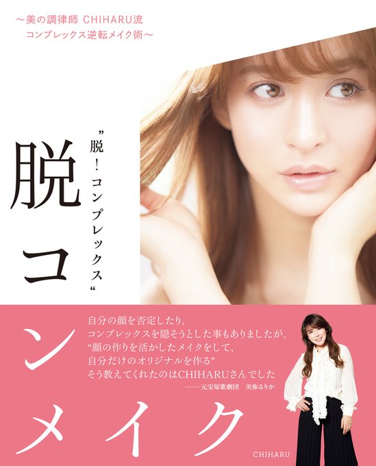 Chiharuのtwitterイラスト検索結果 古い順 Chiharuのtwitterイラスト検索結果 古い順