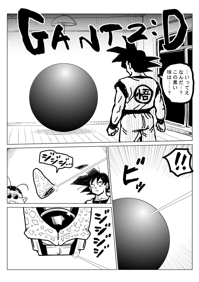 今日は誕生日なので産まれた事に感謝しながら描いた漫画 