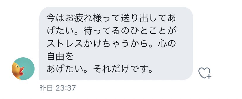 00000_08n_'s tweet photo. 理事長ってたまにDMとかリプとか返してくれるんだけど

いつもその人のこととかグループのこと考えてくれてる https://t.co/3WDtxOaQUr