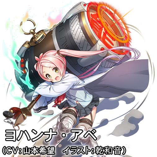 乾和音さん と Seimani Info のやりとり 1 Whotwi グラフィカルtwitter分析
