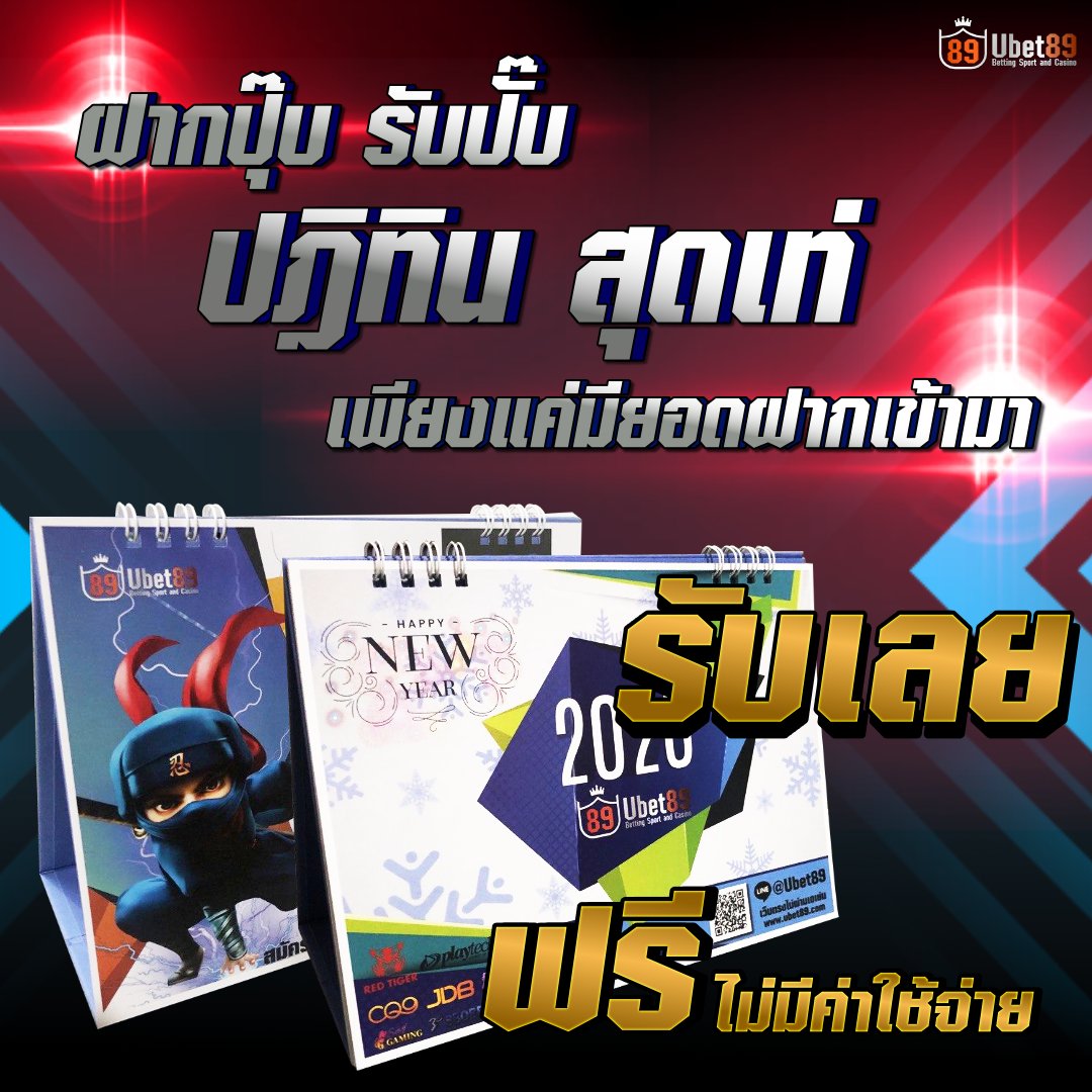 ubet89v2's tweet image. ⚽ เว็บพนันออนไลน์ คาสิโน Ubet89 ⚽
ใหญ่ที่สุดในเอเชียศุนย์รวม ⚽ 🧂 🏈 🎱
สมัครครั้งแรกรับไปเลย200💵💵
สนใจคลิก bit.ly/2FtEjnk หรือแอดไลน์มาที่ 
@ubet89v2  อย่าลืมใส่@ข้างหน้าด้วยทุกครั้งนะคะ😘
#เกมออนไลน์ #ฟรี200 #เกมสล๊อต #ubet89 #เซ็กซี่บาคาร่า #ยิงปลา