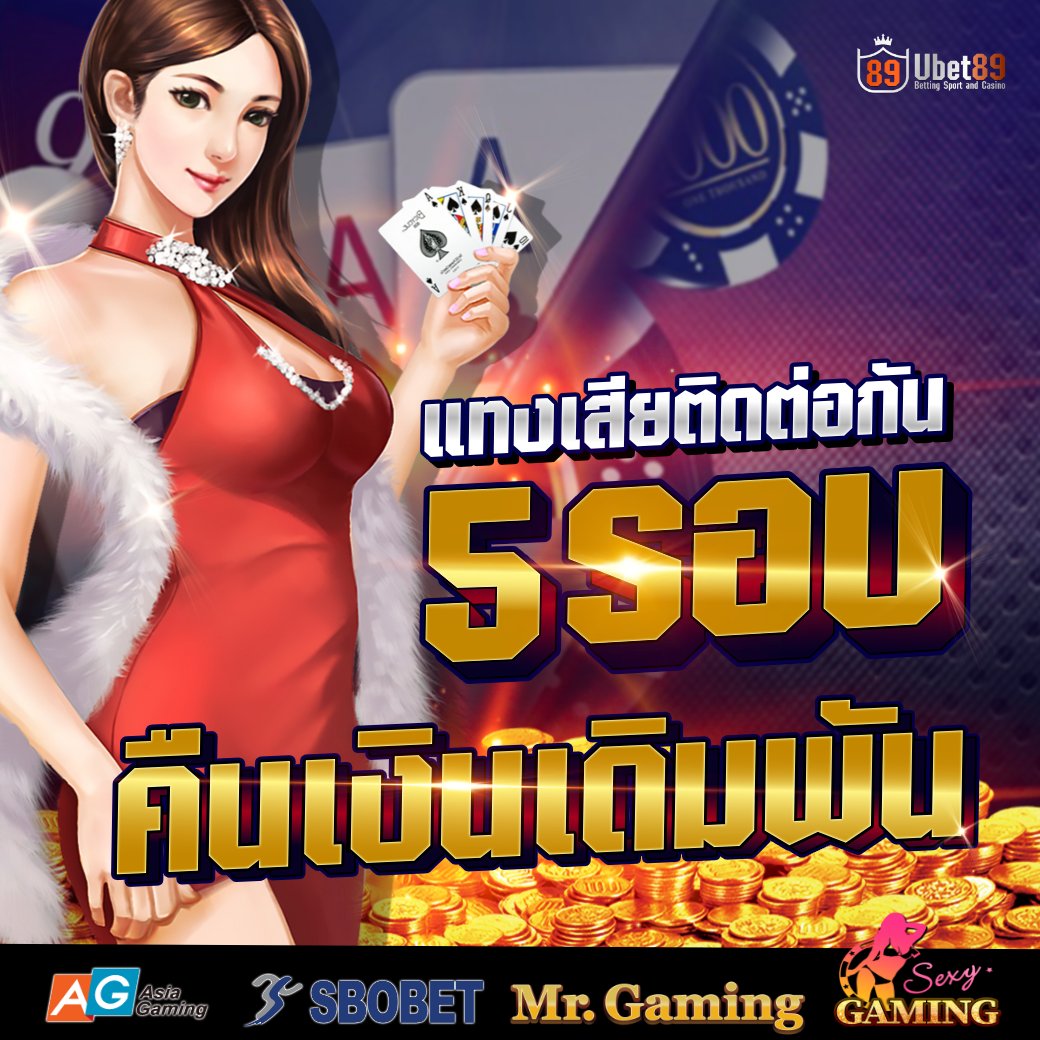 ubet89v2's tweet image. ⚽ เว็บพนันออนไลน์ คาสิโน Ubet89 ⚽
ใหญ่ที่สุดในเอเชียศุนย์รวม ⚽ 🧂 🏈 🎱
สมัครครั้งแรกรับไปเลย200💵💵
สนใจคลิก bit.ly/2FtEjnk หรือแอดไลน์มาที่ 
@ubet89v2 อย่าลืมใส่@ข้างหน้าด้วยทุกครั้งนะคะ😘
#เกมออนไลน์ #ฟรี200 #เกมสล๊อต #ubet89 #เซ็กซี่บาคาร่า #ยิงปลา