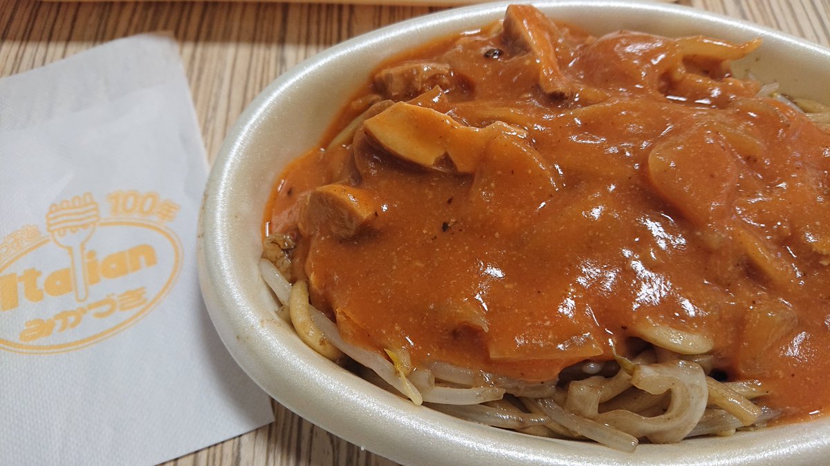MickeySoCool's tweet photo. #新潟に来るんだすけこれ食ってけ
【新潟市内の旨いもの(Ｂ級グルメ＆スイーツ編)】
①バスセンターのカレー(万代シテイバスセンター内
②みかづきの『イタリアン』(万代シテイ２階ほか市内に数店舗
③あま太郎のたいやき(新潟駅から徒歩10分
④念吉の『プラリネ』(新潟駅で買えます https://t.co/QXfz6YJtMe