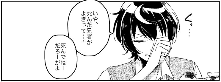 2-Bが大神晃牙の家でバイオしてるだけの本の通販が始まりました〜
https://t.co/da3ECQLcEd 