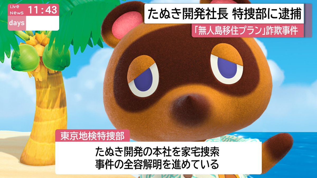 小縣 俊哉,💐:*. 💌🐸 🐑🪄🐣📣🐩🗝️ on X