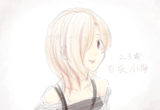 白坂のtwitterイラスト検索結果 古い順
