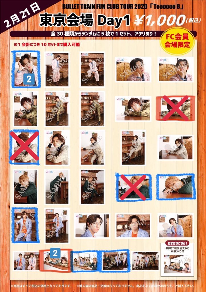 ★pii★ tweet media