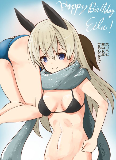 #エイラ生誕祭2020 #s_witch
生誕祭記念スオムス名物(サーニャは氷を割って準備中)。 