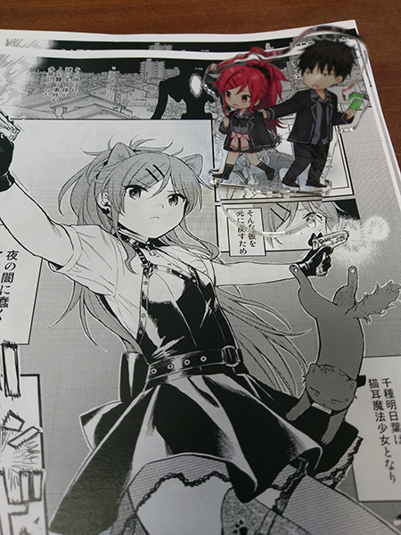 ペーパーできた 23日はよろしくお願いします。 