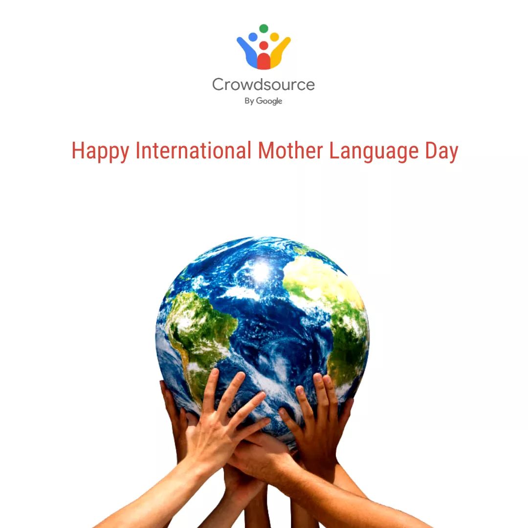 CrowdsourceBD's tweet image. সকল ভাষা শহীদদের প্রতি শ্রদ্ধা এবং সবাইকে মহান আন্তর্জাতিক মাতৃভাষা দিবসের শুভেচ্ছা ।

#ShareYourWorld
#GoogleCrowdsource 
#CrowdsourceByGoogle 
#HappyGoogleCrowdsourcing