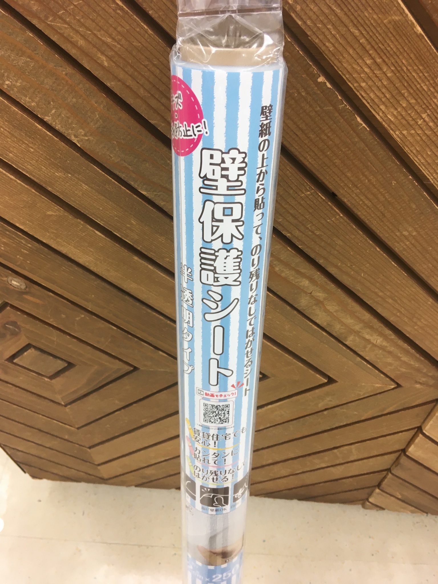 東急ハンズ渋谷店 壁紙の上から貼って のり残りなしではがせるキズ 汚れ防止シートのご紹介です 明和グラビア 壁保護シート 半透明タイプ 幅約92cm 長さ約250cm 3 750円 税 防水で自由にカットが可能です 木 コンクリートなど貼ることができない