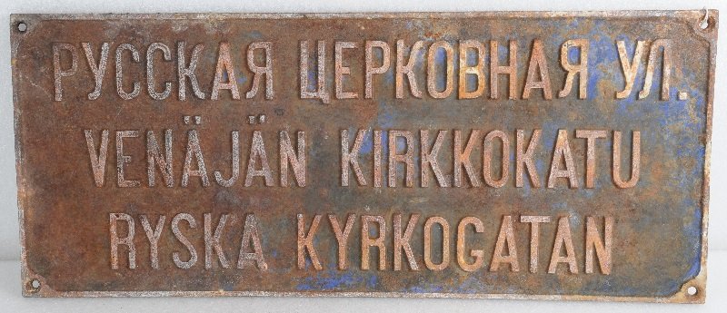 There was an era (~1809~1917) when Finland was a trilingual state... #GrandDuchy #Turku