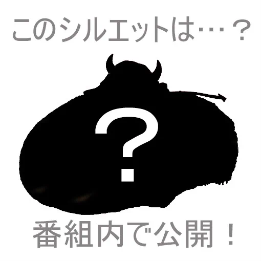 ?カピバラさんTV情報?神奈川テレビの音楽情報バラエティ「関内デビル」にてカピバラさんに関する告知が放送されます!実は少し前から、関内デビルのセットにカピバラさんがいたのをご存知でしたか?その秘密も交えたトークをお送りしますtvk 2/25(火)23:30～ 