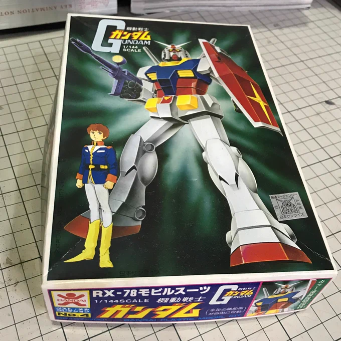 40年前に買ったガンプラの箱。古い写真入れとして現役。 