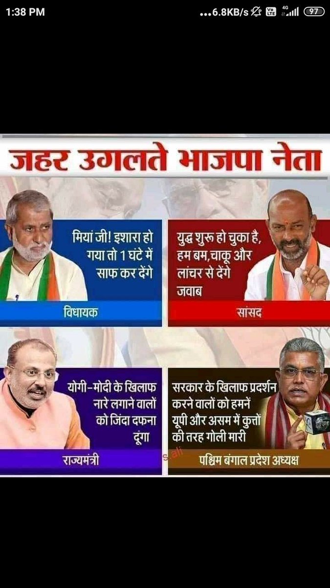 NafishAjmal1's tweet photo. बेरोजगार लोग इसको भी देखे सिर्फ वारिश पठान का ही सबको निंदा करना है इसका भी कर दो 
@alisohrab07 https://t.co/S1weDnG5vd