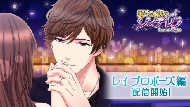 ボルテージのtwitterイラスト検索結果 古い順