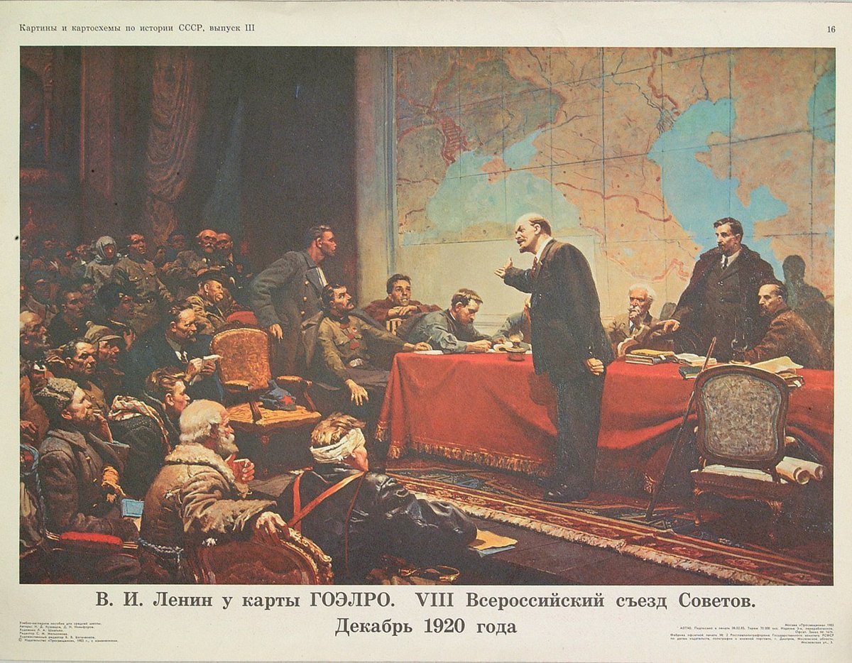 RostovEnergo's tweet image. ⚡21 февраля 2020 года исполняется 100 лет с того дня, как была образована Государственная комиссия по электрификации России (ГОЭЛРО).
#россети #россети_юг #rosseti_yug #борисэбзеев #ростовэнерго #волгоградэнерго #астраханьэнерго
#калмэнерго #тэк #энергетика #электричество