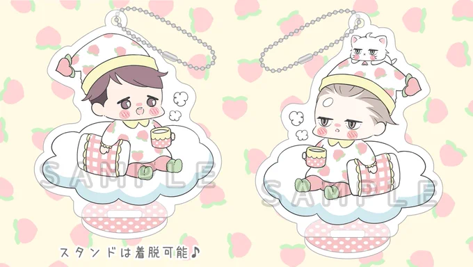 「新しい上司はど天然」ドラマCD
特典アクキーイラスト初公開です…!

・どこで購入しても必ずついてきます。
・イラストテーマ「お泊まり会」?
・なんとアクスタにもなります。 