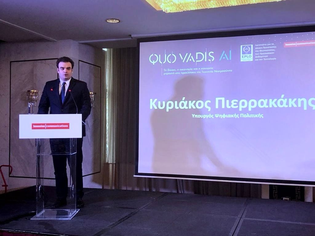 Η τεχνητή νοημοσύνη ανοίγει νέες ευκαιρίες για τις επιχειρήσεις, τους πολίτες και το κράτος.

Στο συνέδριο για το μέλλον της Τεχνητής Νοημοσύνης "Quo Vadis AI" του Ινστιτούτου για το Δίκαιο Προστασίας της Ιδιωτικότητας, των Προσωπικών Δεδομένων και την Τεχνολογία.