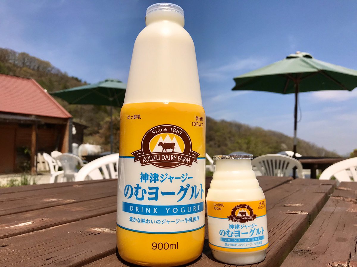 神津牧場 公式 乳製品はバターや牛乳がオススメですが飲むヨーグルトもかなり濃厚でオススメですよ 生きた乳酸菌を使っているので牛乳が苦手な方にも飲んで欲しい商品です