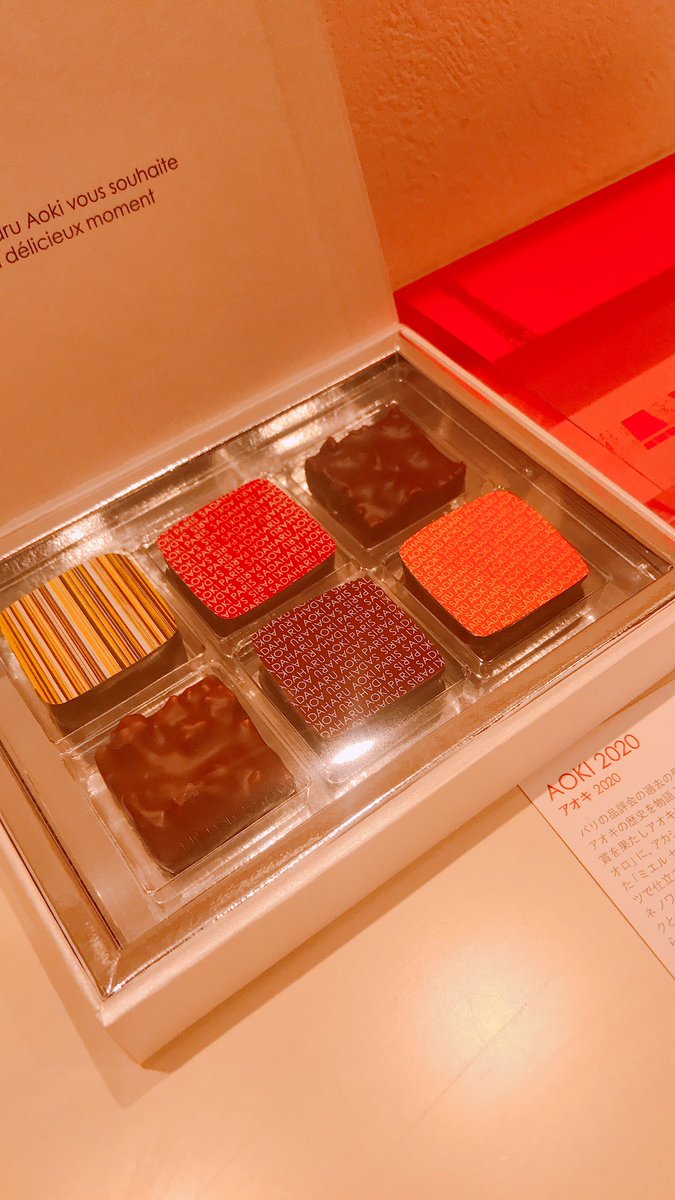 kame1jin1's tweet photo. 帝国劇場にSHOCKを見に行った母からサダハルアオキのチョコレートのお土産(＊◕ᴗ◕＊)
さすが、美味しいです💓💓

＃サダハルアオキ
＃AOKI2020
#EndlessSHOCK2020 https://t.co/9ZaRhhdUev