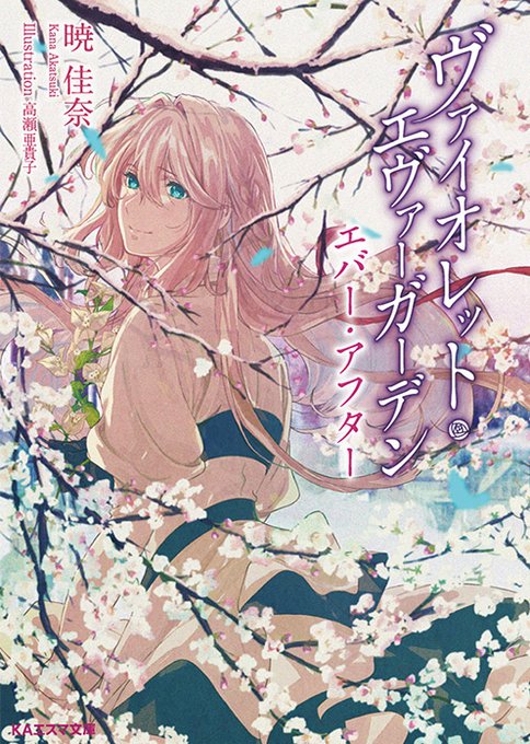 【TOP LIGHT NOVEL BÁN CHẠY】Tuần Thứ IV / 3: Từ ngày 23/3 đến 29/3/2020