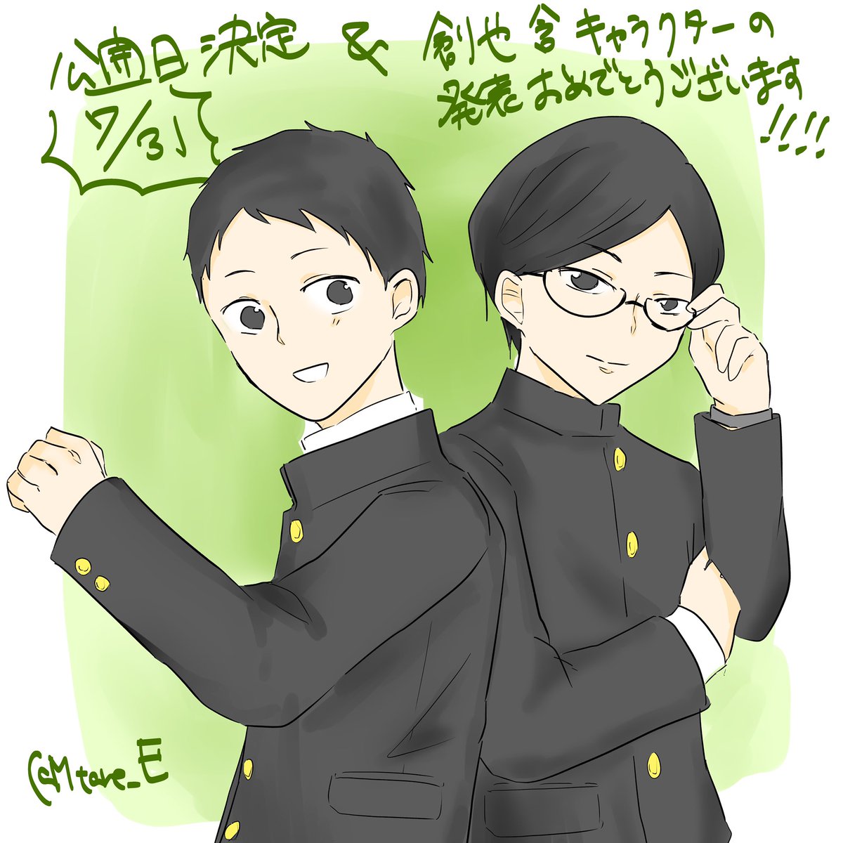 Avainsana マチトム Twitterissa