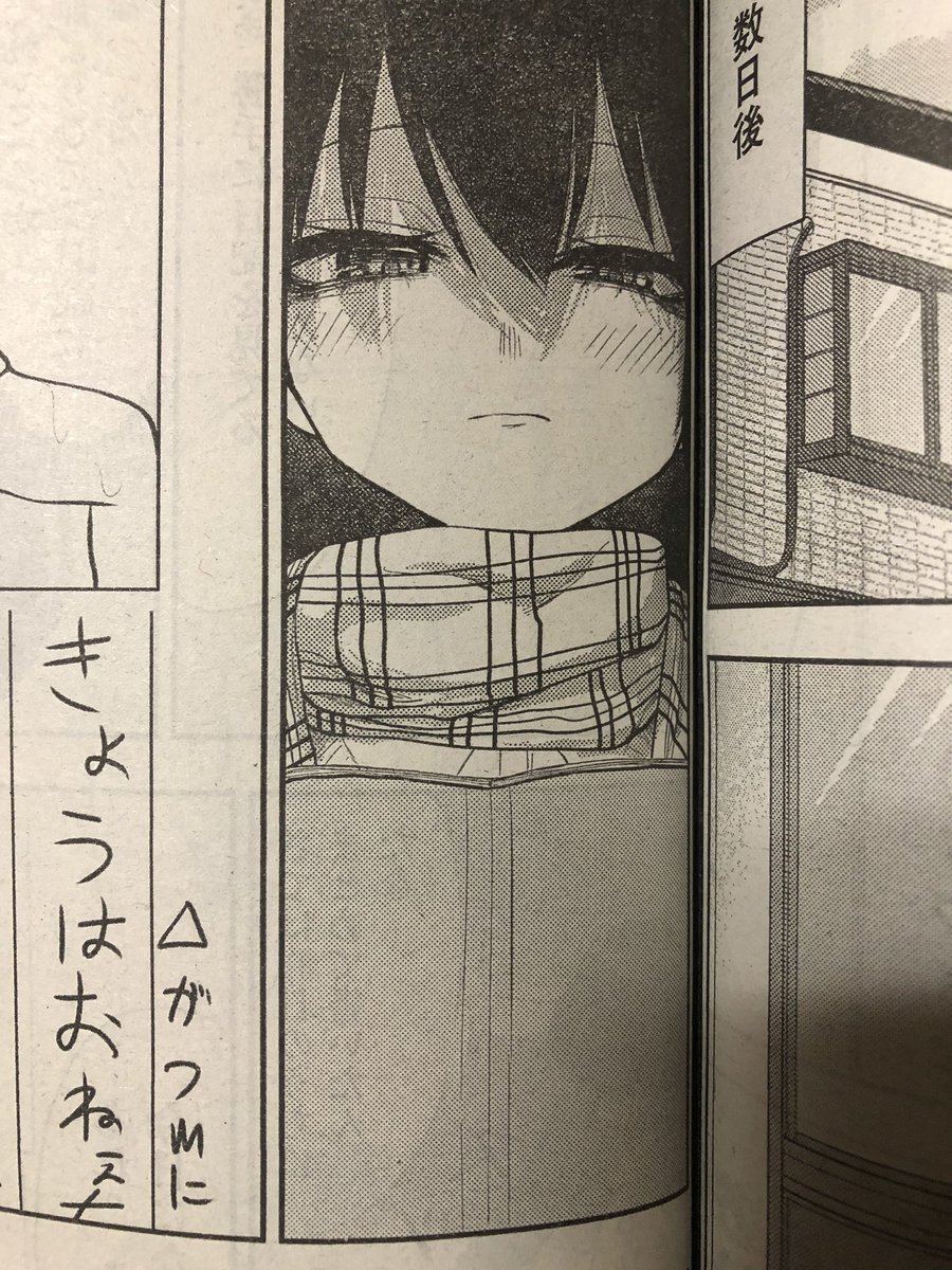 ヤングガンガンに「裸のるーくん」最終話載ってます❗️

最後までお付き合い頂きありがとうございました。
単行本2巻は4月に発売するので是非。 