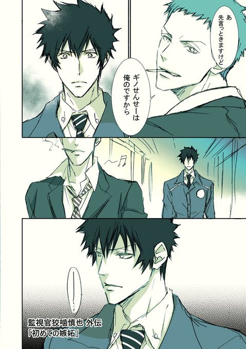 くるわ亜希 次は冬コミ Kuruwa A さんのマンガ一覧 5ページ ツイコミ 仮 くるわ亜希 次は冬コミ Kuruwa A さんのマンガ一覧 5ページ ツイコミ 仮