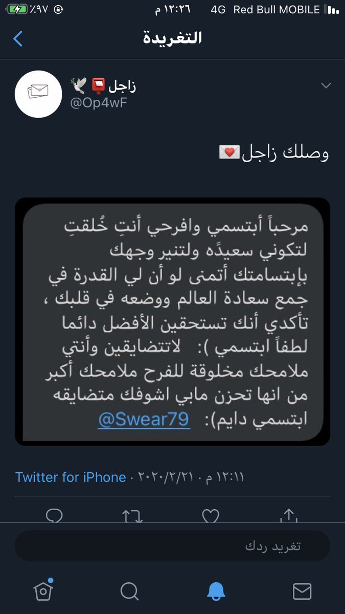 ياخي الواحد ميعرف مو يقول🥺🤤😔🖤😍شكرا🔥🥰مبوني مبتسمة🤩🤩.