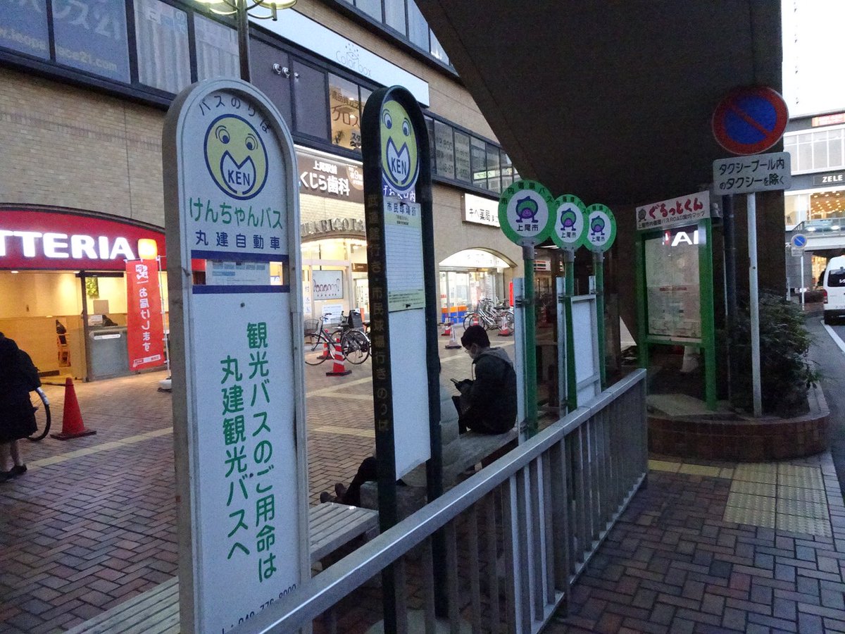 埼玉のバス会社 路線バスでは初のコロナ関連倒産 7ページ目 Togetter 埼玉のバス会社 路線バスでは初のコロナ関連倒産 7ページ目 Togetter