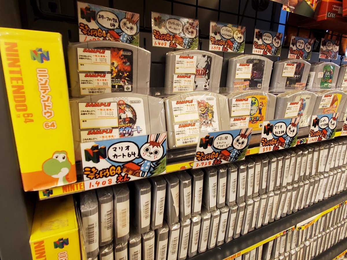 ばと スーパーポテトっていう レトロゲーム屋さんオススメ