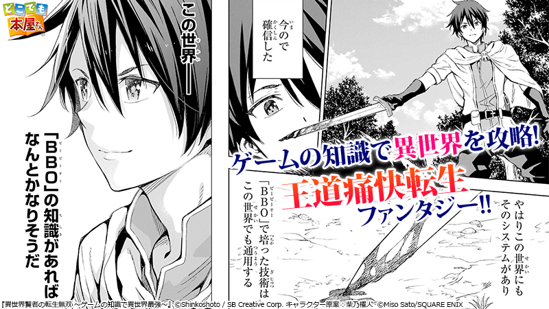 どこでも本屋さん 公式 Dokopon01 Twitter