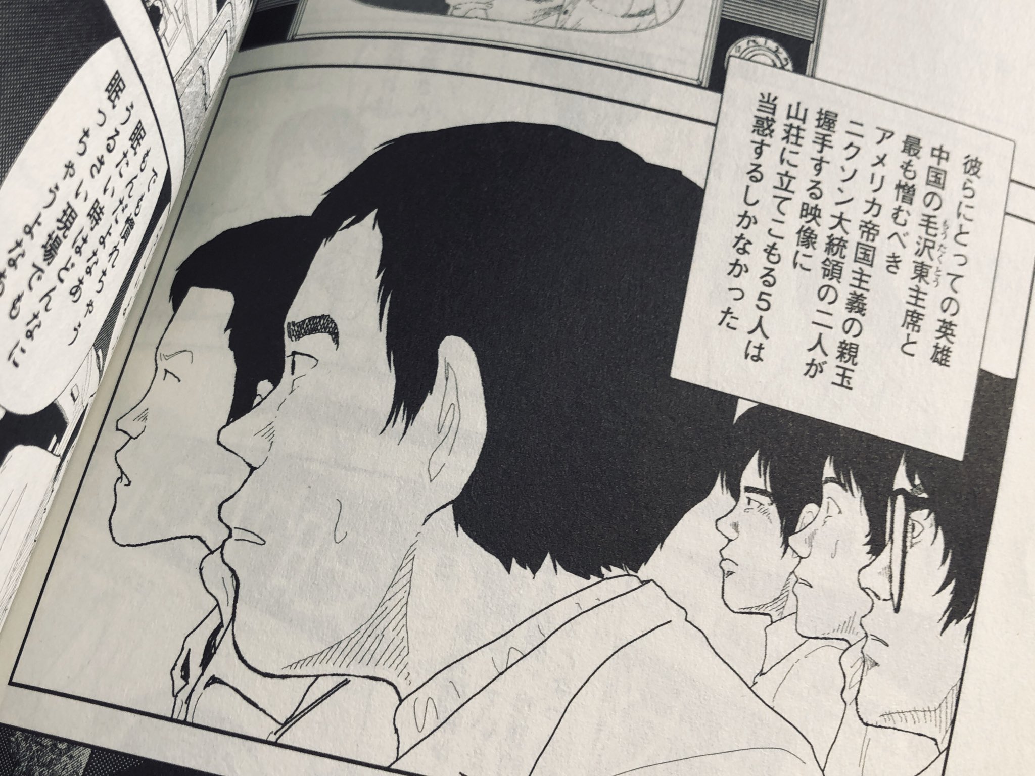 Twitter 上的 堀内大助 Daisuke Horiuchi このあと19時から生放送 ちなみに48年前の今日は この日 生放送 山本直樹 さやわか 東浩紀 山本直樹はなぜ レッド を描いた 描けたのか エロ 暴力 政治 T Co Whkpwejfju ゲンロン0221 Twitter 上的 堀内大助 Daisuke Horiuchi このあと19時から生放送 ちなみに48年前の今日は この日 生放送 山本直樹 さやわか 東浩紀 山本直樹はなぜ レッド を描いた 描けたのか エロ 暴力 政治 T Co Whkpwejfju ゲンロン0221