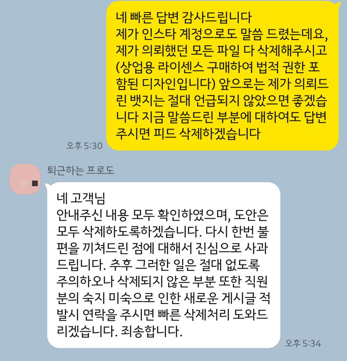 자취요정 tweet media