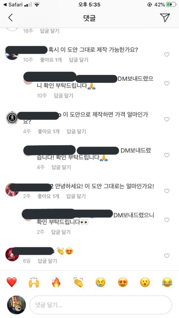 자취요정 tweet media