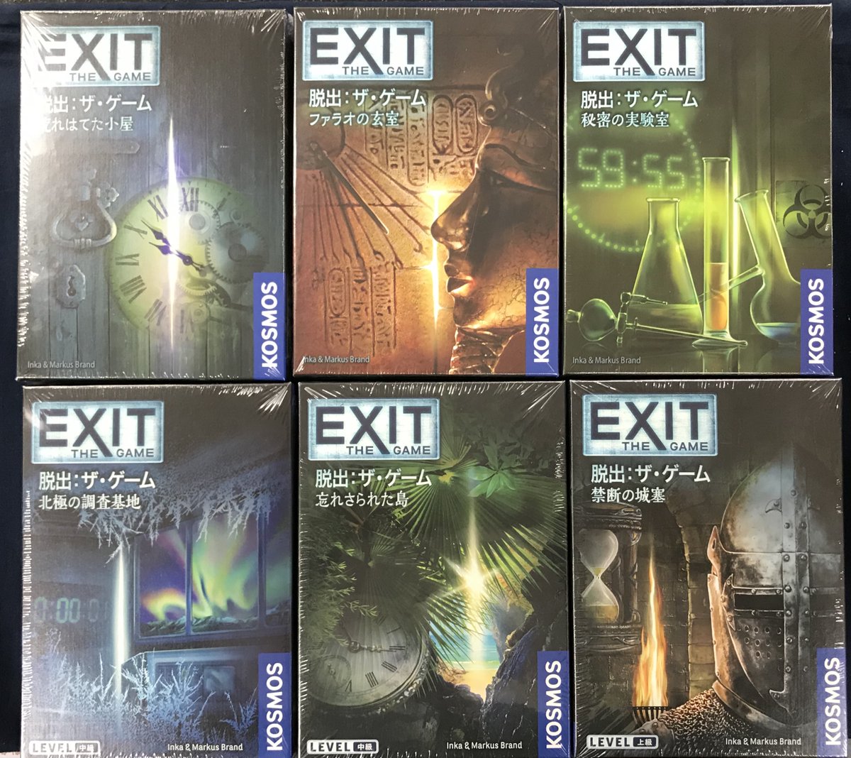 イエローサブマリン秋葉原rpgショップ 好評発売中 本日新作が入荷した Exit 脱出 ザ ゲーム シリーズ 作品も好評発売中です 多種多様な空間から君は脱出することはできるか イエローサブマリン秋葉原rpgショップ 好評発売中 本日新作が入荷した Exit 脱出 ザ ゲーム シリーズ 作品も好評発売中です 多種多様な空間から君は脱出することはできるか