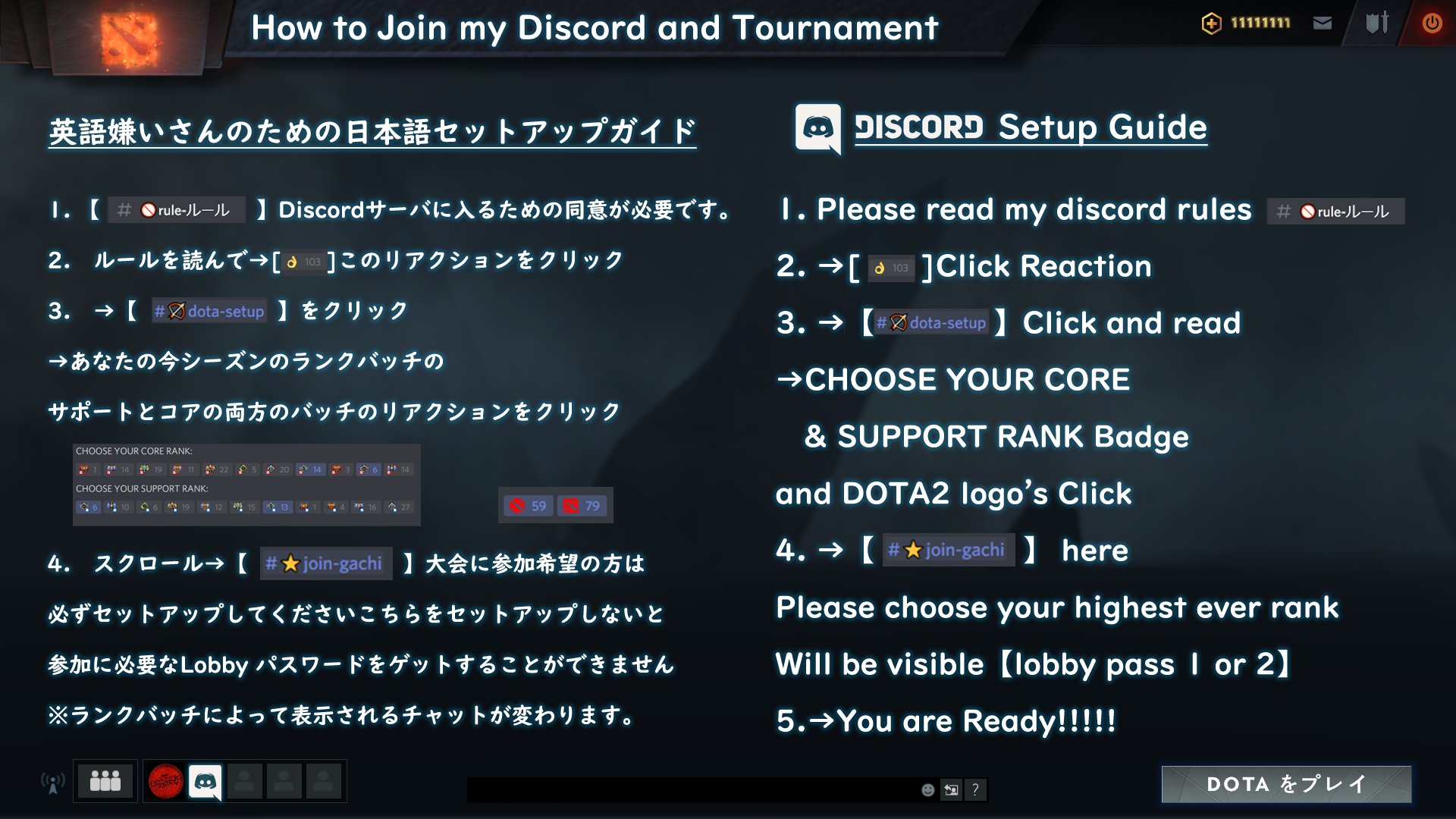 えのきさん マスターホットドック Discord Joinの仕方はコチラ ゆっくりルールを読んでいけば必ずセットアップできます焦らず一個づつ読んでいってください 英語 日本語対応 理解できない場合はdiscord Serverのhelper Chatまで Enocinoco S
