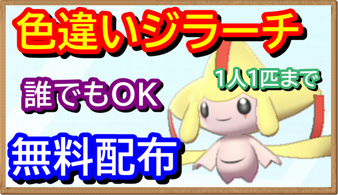 色違いポケモンのtwitterイラスト検索結果 古い順