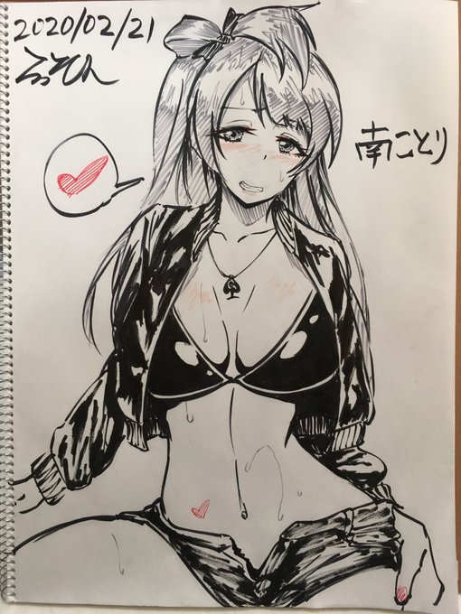 毎日スケブ42日目
ちょいギャルな南ことりちゃん

また1つ改善された
明日は〜海未ちゃん 