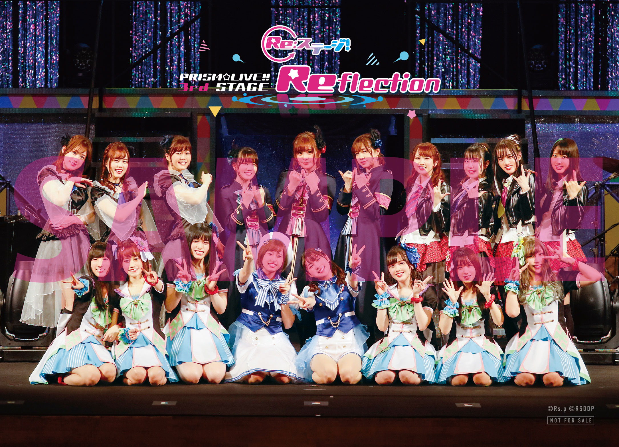 Re:ステージ！PRISM☆LIVE!!～2ndSTAGE～Ready for Dream』 - Re