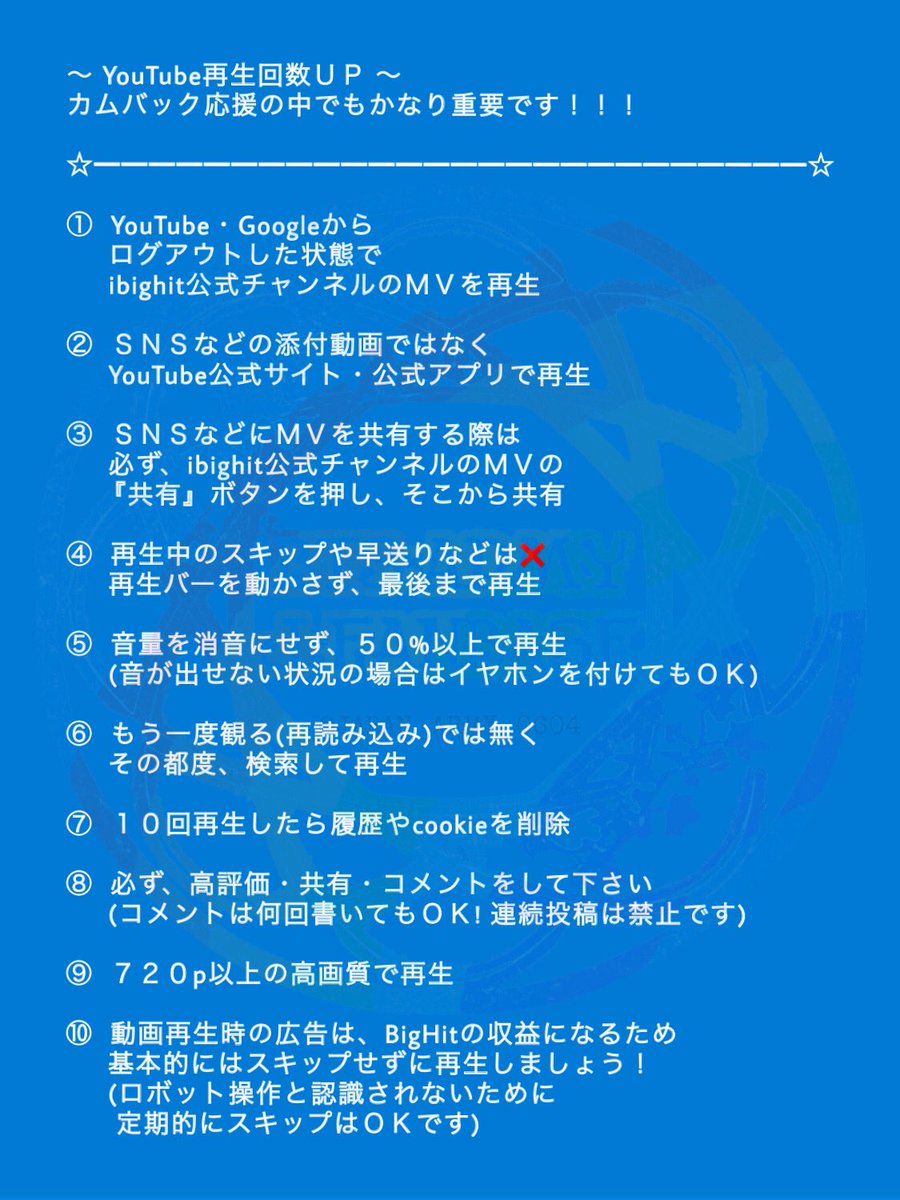 O Xrhsths Bts Army J Fanbase Sto Twitter ついに Map Of The Soul 7 発売 そして Kinetic Manifesto Film 公開 Kineticはbighitの説明によると 公式mvとなっており 今まで通り Youtube再生回数 どんどんupしていきましょう On Onchallenge O Xrhsths Bts Army J Fanbase Sto Twitter ついに Map Of The Soul 7 発売 そして Kinetic Manifesto Film 公開 Kineticはbighitの説明によると 公式mvとなっており 今まで通り Youtube再生回数 どんどんupしていきましょう On Onchallenge