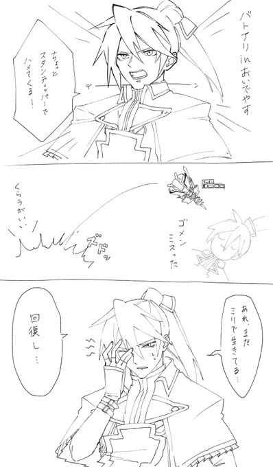 #コンパスお絵描き
実録 